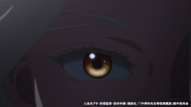 Chuzenji-sensei